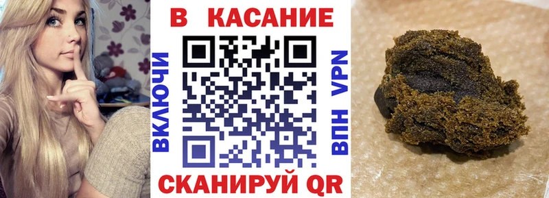 Наркошоп Бийск Амфетамин  Канабис  Alpha PVP  Меф  Гашиш 