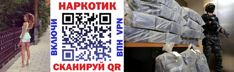 Метамфетамин Бийск