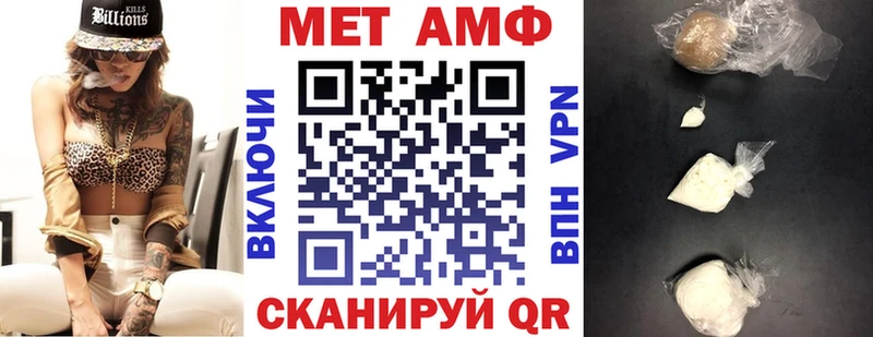 MEGA сайт  купить наркотики сайты  Бийск  Амфетамин Premium 