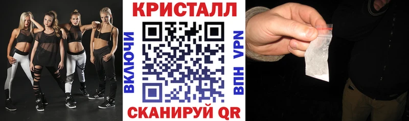 АМФЕТАМИН 98% Бийск