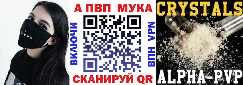 A PVP VHQ Бийск