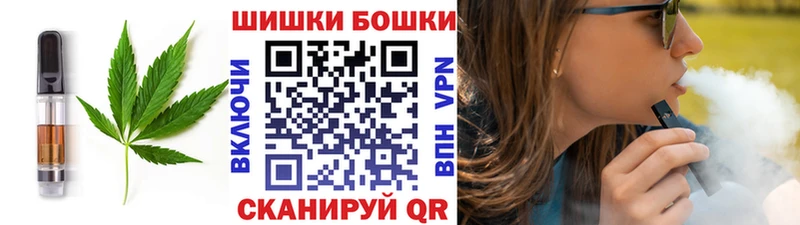 кракен ссылки  Бийск  Canna-Cookies конопля 