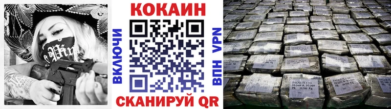 где можно купить   Бийск  ссылка на мегу tor  Cocaine Перу 