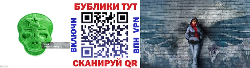 купить наркоту Бийск KRAKEN ССЫЛКА Ecstasy VHQ