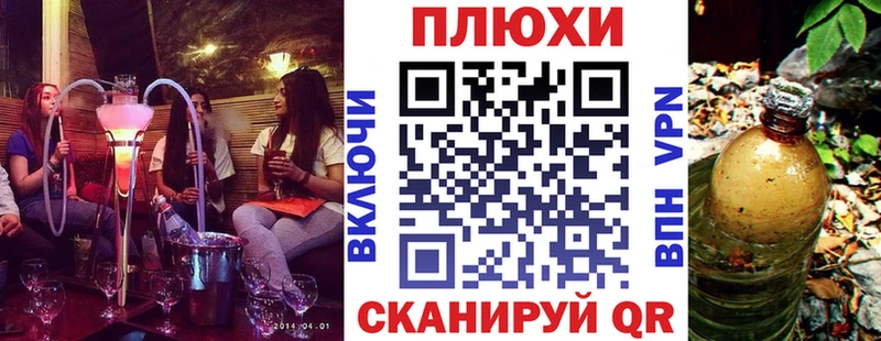 ГАШ Premium  продажа наркотиков  Бийск 