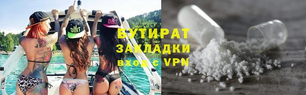 мефедрон VHQ Бугульма