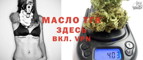 мефедрон VHQ Бугульма