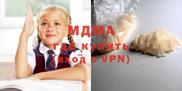 эйфоретик Бронницы