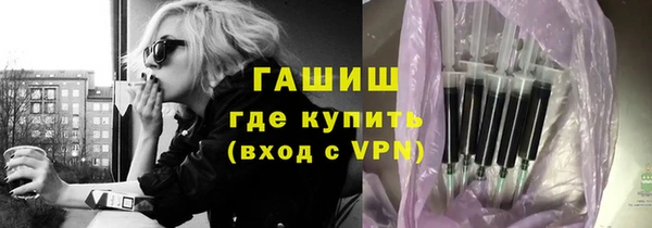 мефедрон VHQ Бугульма