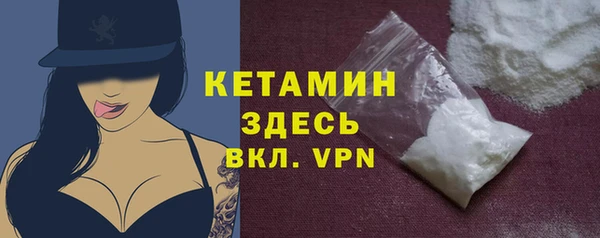 эйфоретик Бронницы