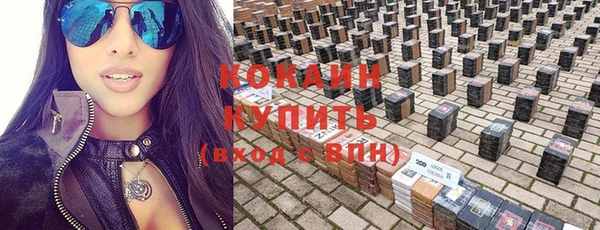 крисы Покровск