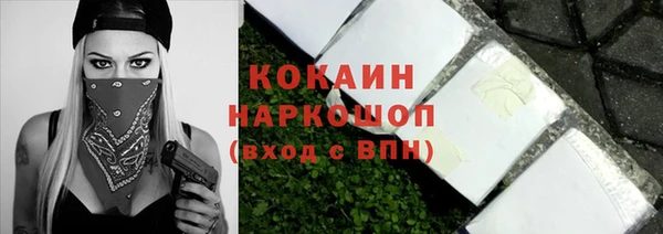 эйфоретик Бронницы