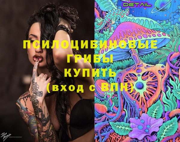 мефедрон VHQ Бугульма