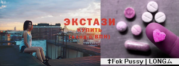 шишки Бородино