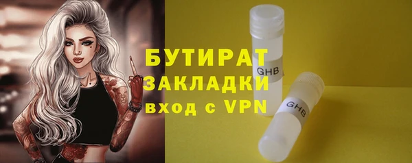 мефедрон VHQ Бугульма