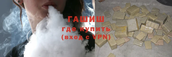 эйфоретик Бронницы