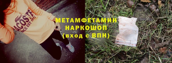 эйфоретик Бронницы