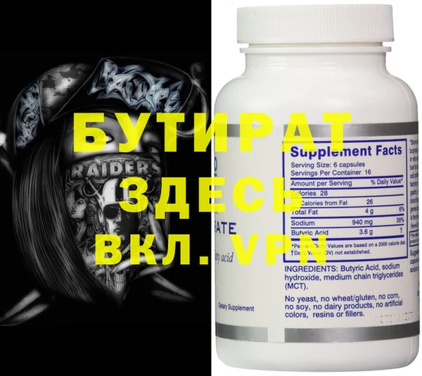 шишки Бородино