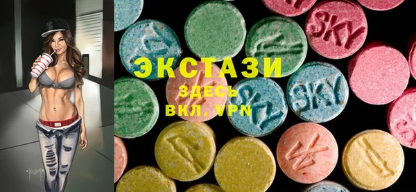 эйфоретик Бронницы