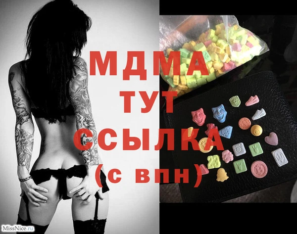 мефедрон VHQ Бугульма