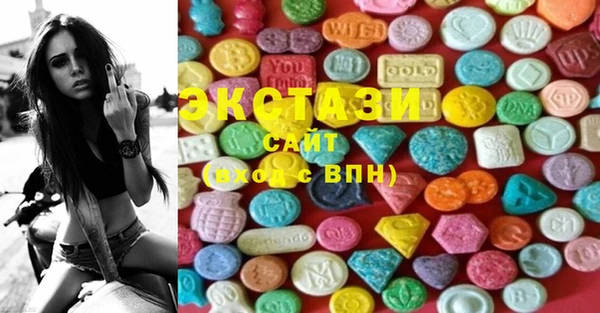 эйфоретик Бронницы