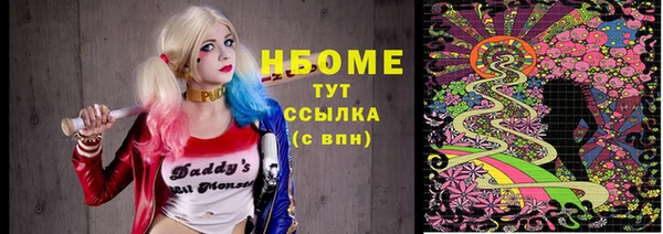 мефедрон VHQ Бугульма