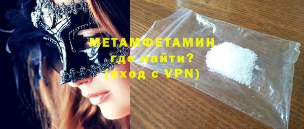 мефедрон VHQ Бугульма