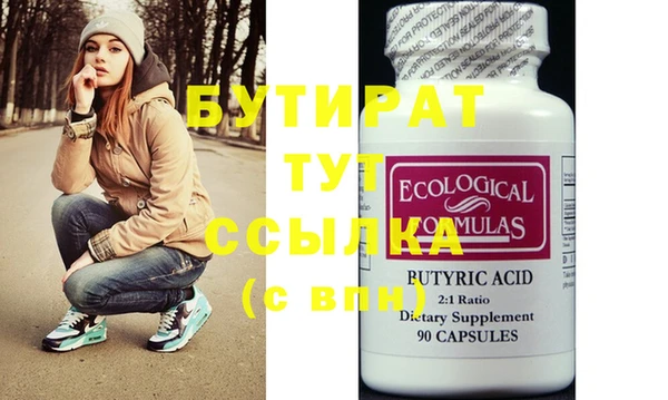 шишки Бородино