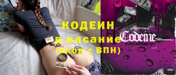 мефедрон VHQ Бугульма