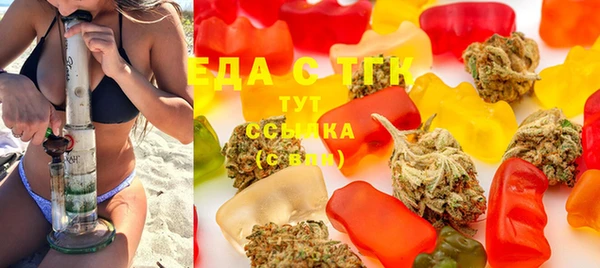 мефедрон VHQ Бугульма