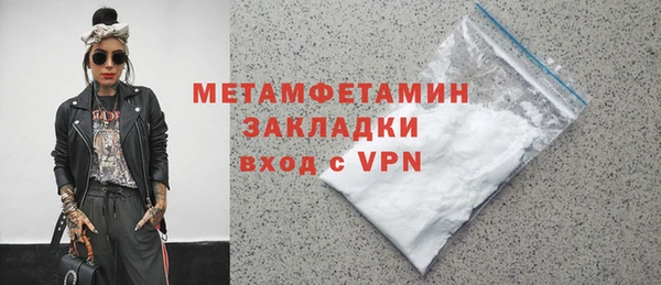мефедрон VHQ Бугульма