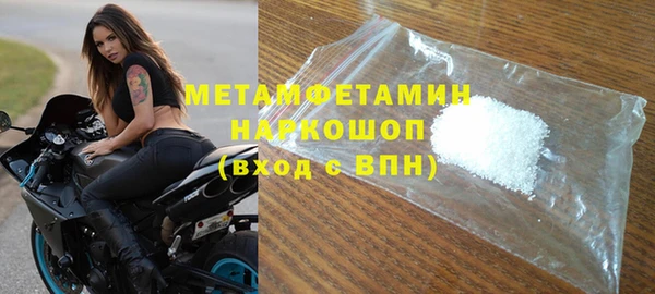 мефедрон VHQ Бугульма