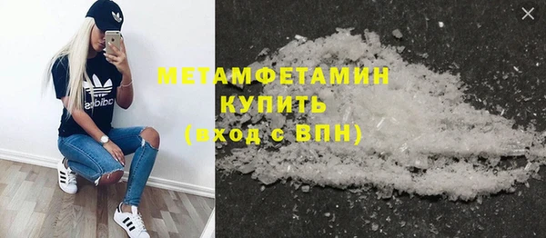 мефедрон VHQ Бугульма