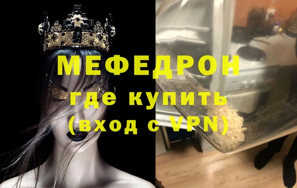 эйфоретик Бронницы