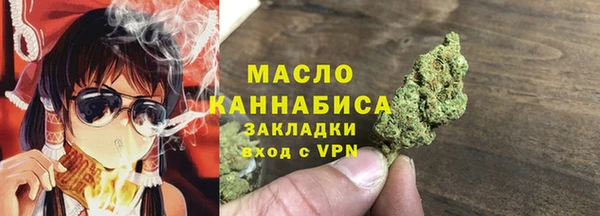 эйфоретик Бронницы