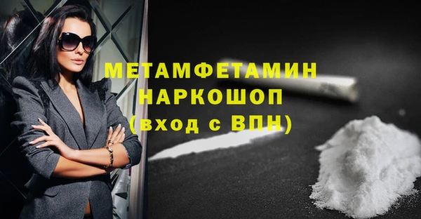 эйфоретик Бронницы