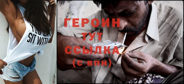 мефедрон VHQ Бугульма