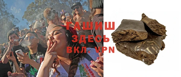 мефедрон VHQ Бугульма