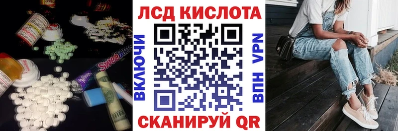 МЕГА как зайти  Бийск  LSD-25 экстази ecstasy 