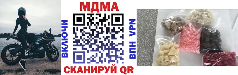МДМА молли  ОМГ ОМГ ССЫЛКА  Бийск  сколько стоит 