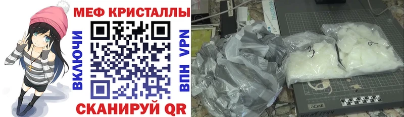 Меф мука  дарк нет официальный сайт  Бийск 