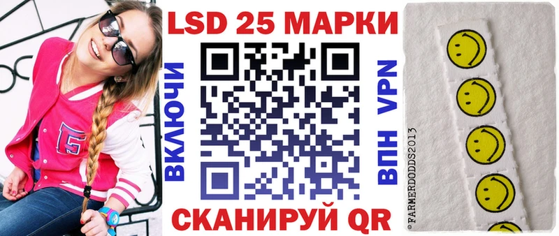 МЕГА зеркало  Бийск  Наркотические марки 1500мкг 