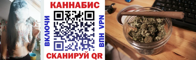 Марихуана OG Kush  Бийск 